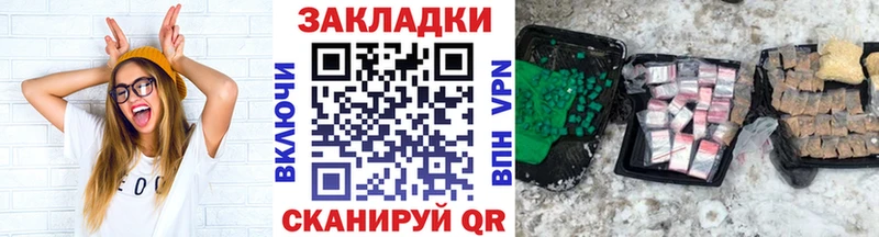 Купить закладку ГАШИШ  APVP  Амфетамин  Бошки Шишки  Меф мяу мяу  Крымск