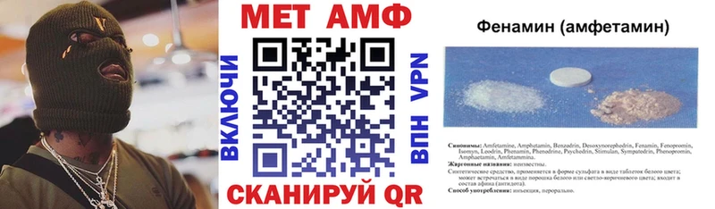 АМФЕТАМИН Premium  Купить где  Крымск 