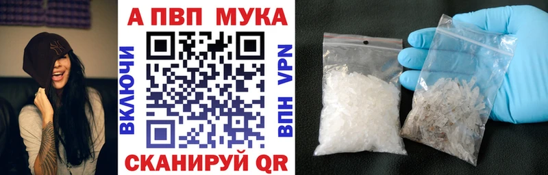 Alpha PVP СК Крымск
