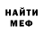 МЕТАДОН VHQ glucose 999