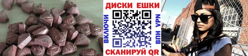 ЭКСТАЗИ 280 MDMA  Купить где  Крымск 