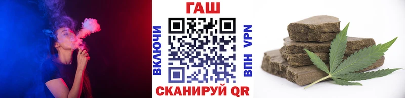 ГАШ Premium  Купить  Крымск 