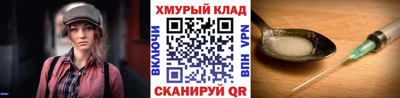 Купить где  Крымск  Героин гречка 