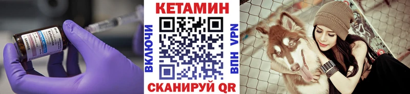 Кетамин ketamine  Купить  Крымск 