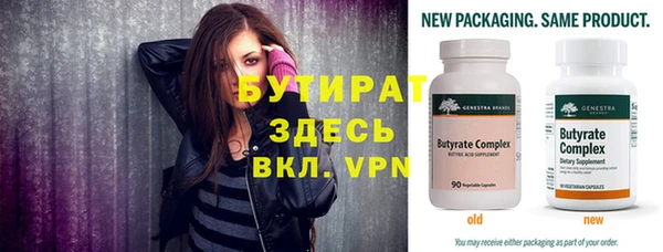 прущий лед Вяземский