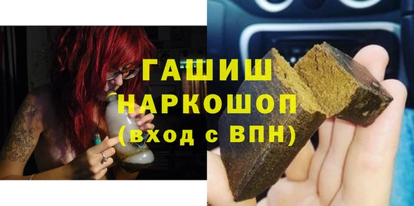 прущий лед Вяземский