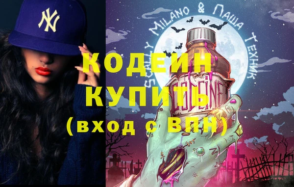 крисы Вязьма