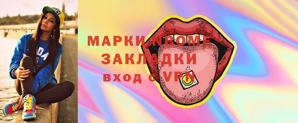 крисы Вязьма