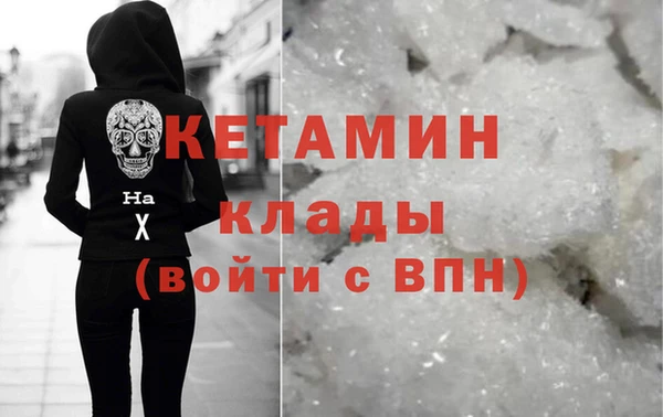 прущий лед Вяземский