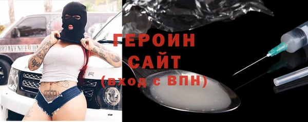 крисы Вязьма