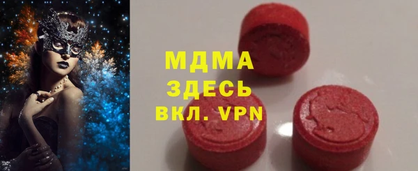 крисы Вязьма