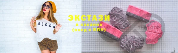 крисы Вязьма