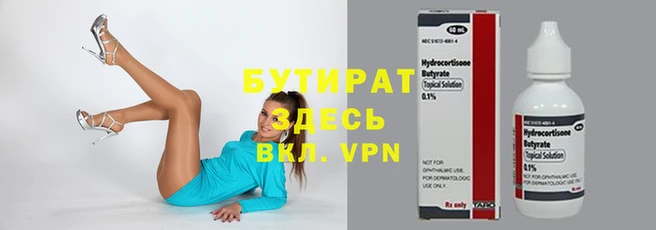 прущий лед Вяземский