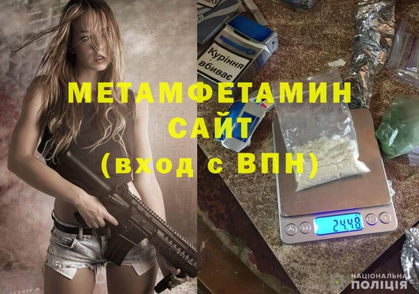 индика Вязники