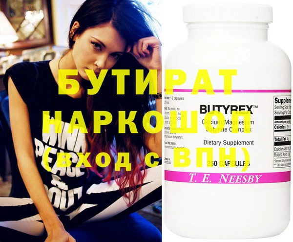 крисы Вязьма