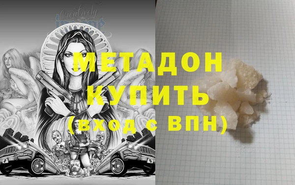 прущий лед Вяземский