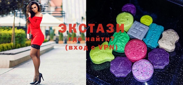 прущий лед Вяземский