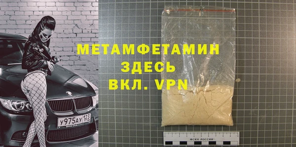индика Вязники
