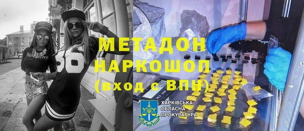крисы Вязьма