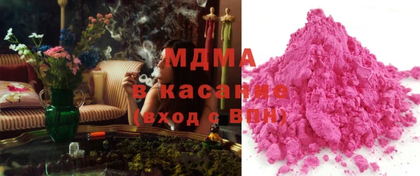 крисы Вязьма