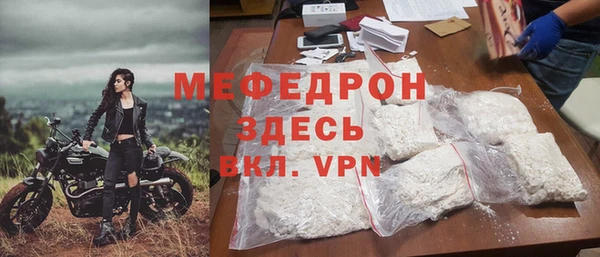 прущий лед Вяземский