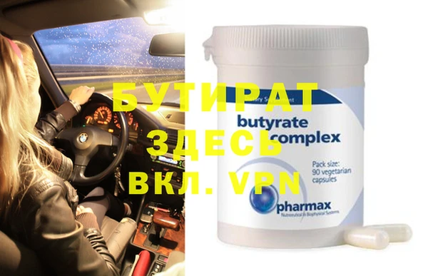 индика Вязники