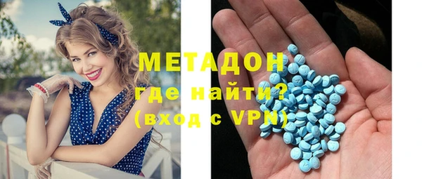 крисы Вязьма