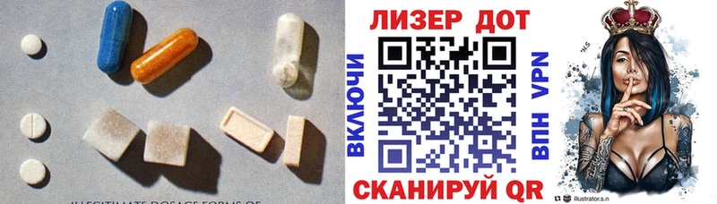 Купить  Крымск  ЛСД экстази ecstasy 