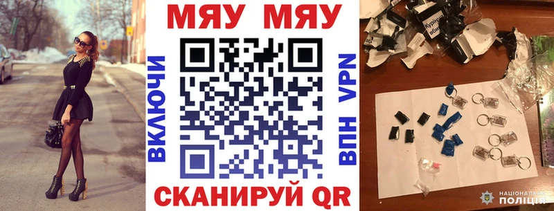 Купить  Крымск  Мефедрон 4 MMC 