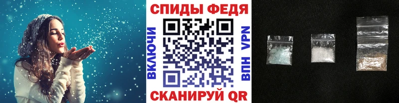 Первитин кристалл  Купить  Крымск 