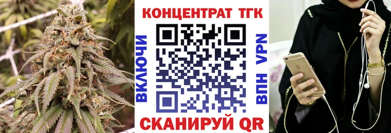 Купить где  Крымск  ТГК Wax 