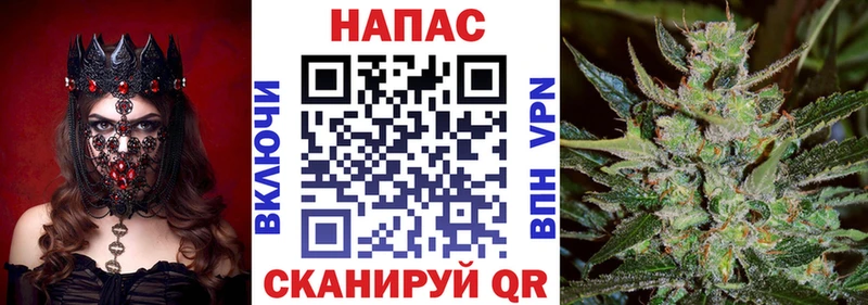 Бошки Шишки Ganja  Купить где  Крымск 